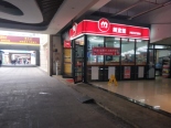 周边便利店