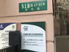 纺鑫苑2室南朝向498.00万元/套出售