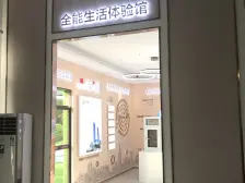 天元广场玺园 2室2厅 南 北