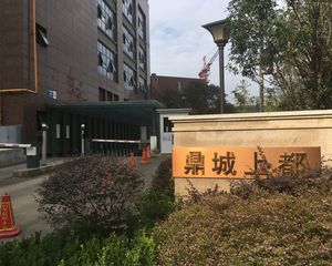 鼎城上都1室1厅南