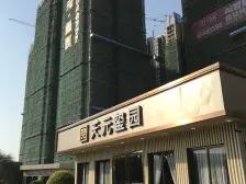 天元广场玺园 4室2厅 南 北