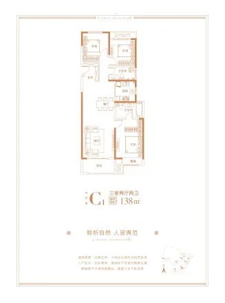 鑫苑金水观城