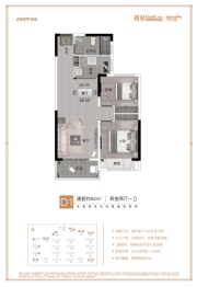 融创银基国际旅游城2室2厅1厨1卫建面82.00㎡