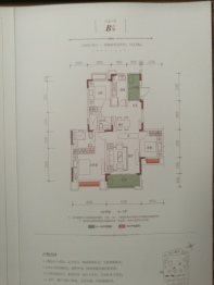 恒大翡翠华庭3室2厅1厨2卫建面113.38㎡