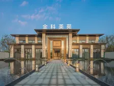 金科美苑 毛胚四房 采光好 好楼层