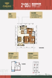 荷城嘉园3室2厅1厨2卫建面112.82㎡