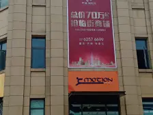 央企清水三房双卫 业主急售