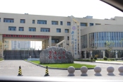 北师大附属学校