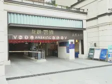 龙湖两江新宸云顶 6室2厅 东南