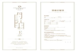 花都水岸2室2厅1厨1卫建面91.00㎡