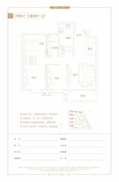 富力湾3室2厅1厨1卫建面108.00㎡