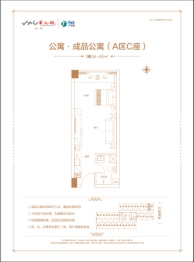 华南城·T-Park产业园建面34.00㎡