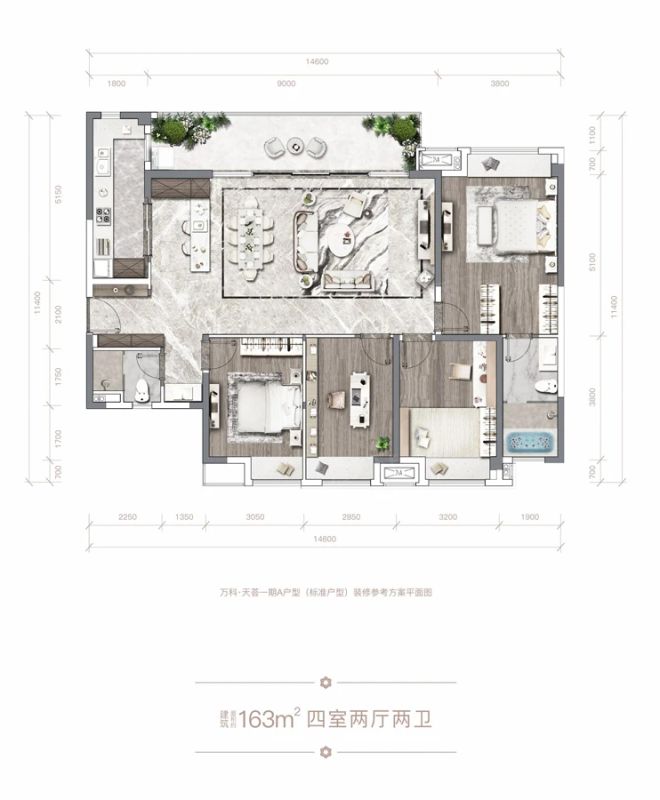 万科天荟住宅户型图
