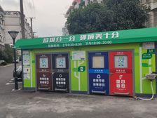 有阁楼,采光好,视野宽阔,近体育馆