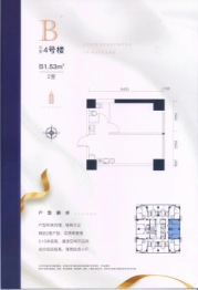 华岭中央公园2室1厨1卫建面51.53㎡