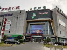 新出位置好,诚心急卖!港龙乐汇城,南北通透商业,看中价格好谈