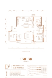 雍鑫·金科集美雍阳3室2厅1厨2卫建面147.00㎡