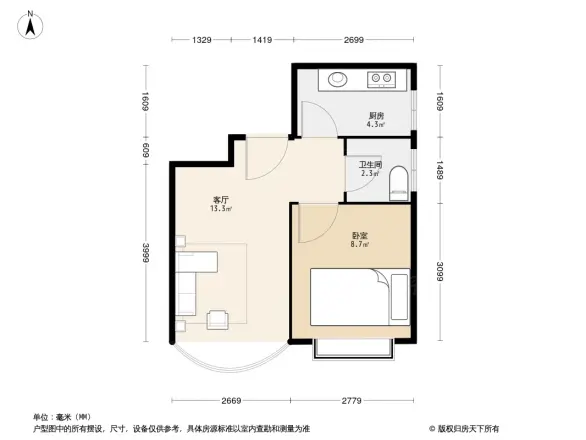 田心大厦