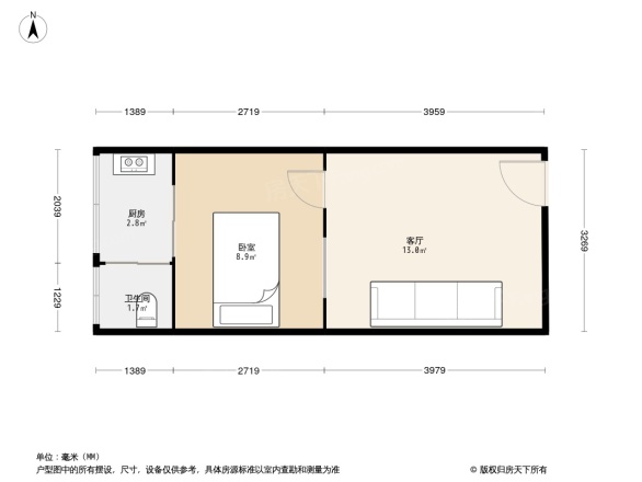 田心大厦