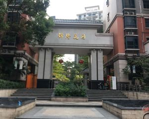 地铁口物业锦绣花园配套成熟南北对流光线充足