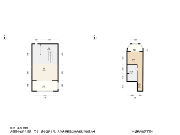 玉翠秀府