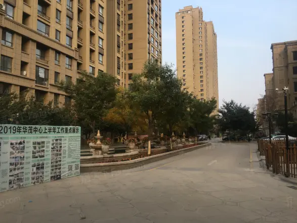 华茂·央墅