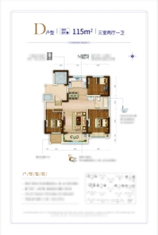 滨河花园3室2厅1厨1卫建面115.00㎡