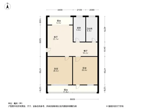 八中家属院
