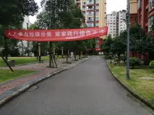 李家沱成熟商圈精装一房可直接入住