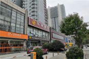 周边店铺