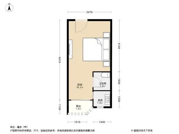 翠馨居