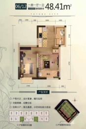 莞韶园未来城1室1厅1厨1卫建面48.41㎡