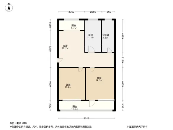 八中家属院