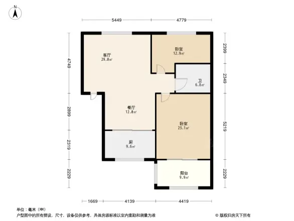 江宏花园颐和苑南湖名都水域天际武昌府南国花郡 真价绝不骗人