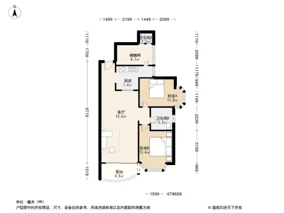 蓝漪花园