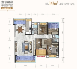 碧桂园·衡中心4室2厅1厨2卫建面147.00㎡