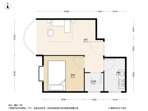田心大厦