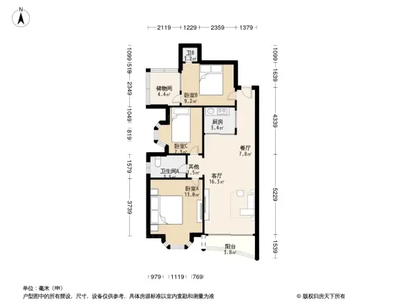 蓝漪花园