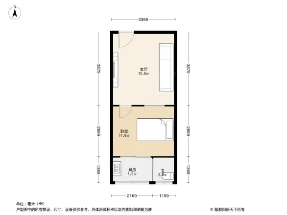 田心大厦