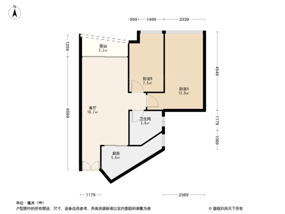 港田华园
