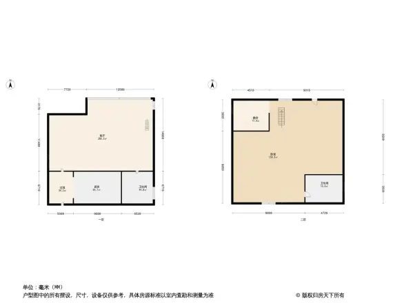 八水洋房