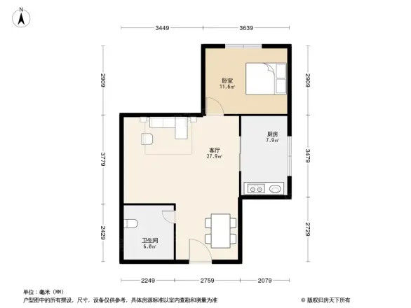 中天国际公寓