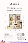 T4、T5栋04/06户型