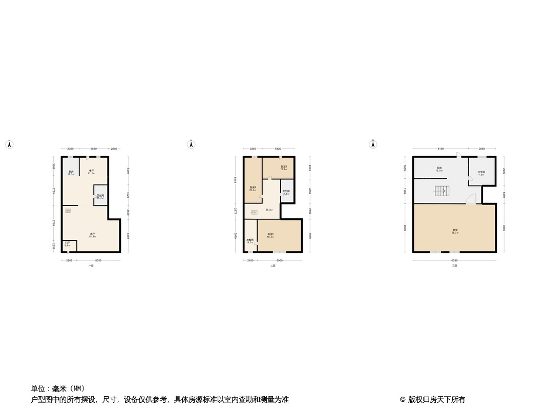 户型图0/1