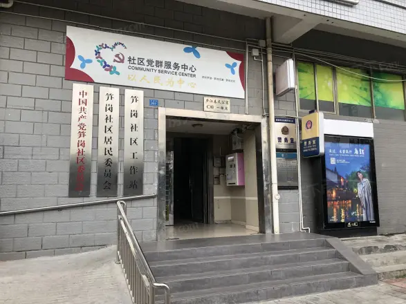 庐江春天公寓
