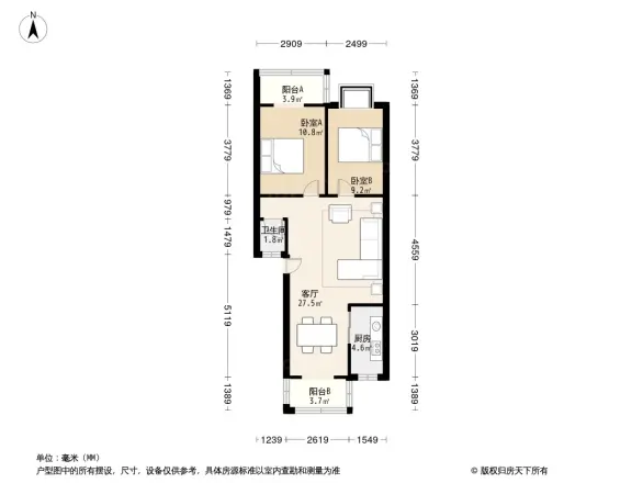 中南客运站宿舍