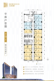 寶萊康大廈1室1厅1卫建面60.00㎡