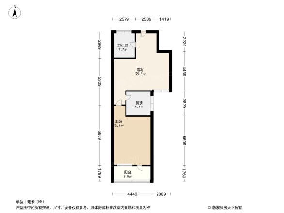 越秀星汇君泊