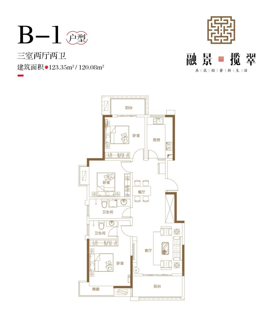 户型图1/1