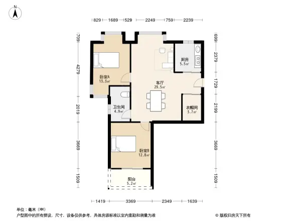东风阳光城三期
